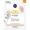 „Nivea Q10 Plus C“ atjauninta ir energizuota oda