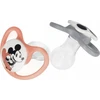 NUK Žindukai USP 2 vnt. 0-6 mėn. specialūs mikro S/R 10175281 1/6