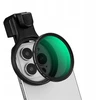 K+F Objektyvas, lęšis, filtras, pilkas ND2–ND32, skirtas išmaniesiems telefonams, 58 mm, su spaustuku K&f / Kf15.0023