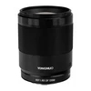 Objektyvas Obiektyw Yongnuo YN 85 mm f/1,8 DF DSM do Sony E