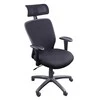 Biuro kėdė Office Products Biuro kėdė OFFICE PRODUCTS Santorini, juoda