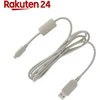 Om System OM sistemos CB-USB 6 USB kabelis