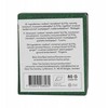 Or Tea Dear Tea Society - Pompous Rudolph - biri arbata 80 g