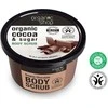 Šveitiklis kūnui atstatomasis ORGANIC SHOP Chocolate, 250 ml