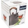 Orion WOODEN Virdulys plieno 2,9 l pilkas
