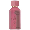 Ard Al Zaafaran Ahubbak Love In Paris EDP parfumuotas vanduo moterims, 100 ml
