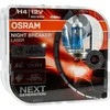Osram lemputės Night Breaker lazerinis,+150%, H4, 60/55W, DUO O64193NL
