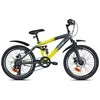Outliner Dviratis MTB 20 6G berniukiškas, aliuminio