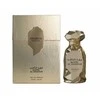 Parfums De Marly Arabiyat Prestige Mahd Al Dhahab EDP 100ml