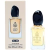 Parfums De Marly MiniBrand 333 EDP 25ml