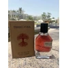 Fragrance World Terro Pura EDP parfumuotas vanduo unisex, 70 ml