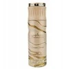 Paris Corner Taskeen Caramel Cascade Deospray 200ml