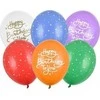 PartyDeco Balionai "Su gimtadieniu tau" (6vnt)