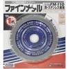 Pasaulinis diskinis pjūklas plieno pjovimui GLOBAL SAW 110 x 1.6 / 1.2 x 20mm / 24z CERMET
