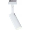 Paulmann Track prožektorius URail TUBO LED 3-STEP DIM 4W 150lm 3000K 230V baltas RAL9003 / metalas