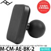 Peak Design Peak Design Mobile 1'' Ball Adapteris Charging v2 - 1 Calowy Adapteris Kulowy su ładowaniem- Juodas v2