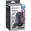 Pelė Defender Effect X MS-095 juoda