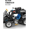 Pelikan IM.MASTER SWAT transporto priemonė 2in1 391vnt 6810 40325