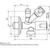Perfexim Kombinuotas kampas vožtuvas 1 / 2 "x3 / 8" x3 / 4 "(02- 050- 1520- 000)