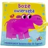 Petit Monkey Dievo gyvūnai: knyga apie purslų vonią
