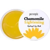 Petitfee Chamomile Lightening Hydrogel Lightening Day & Night Eye Patch, 60 vnt.