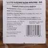PETITTO Dried jautiena skin – skanėstas šuniui – 1kg