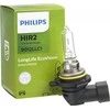 Philips Lemputė HIR2 55W 12V PX22d HIR2 LongLife