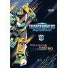 Piešimo bloknotas A4/20K Transformers (10 vnt.) ASTRA