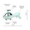 Vaikiškas Baby Mix G-Force žalias paspiriamas automobilis su LED apšvietimu ir gravitacijos varikliu