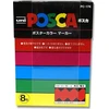 Posca POSCA PC-17K SÆT MED 8 FARVER