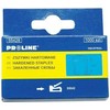 Zszywki Sąsagos r/50 tipo, 8 mm, 12,7 * 0,7 mm, 1000 vnt., prolinas
