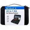 „Puluz PULUZ“ rinkinys 43 viename