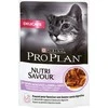 Purina Nestle Purina Pro Plan DELICATE Cat GiG kalakutiena 85g kačių konservuotas pašaras su kalakutiena