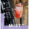 Quokka Mist - nerūdijančio plieno termo puodelis 720 ml su šiaudeliais (dramblio kaulo spalva)