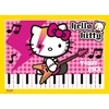 Ravensburger Dėlionė 4x100 vnt. - Hello Kitty
