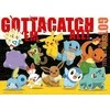 Ravensburger Dėlionė 4x100 vnt. - Pokemonai