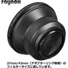Raynox HD 3037 Pro Semi-Fisheye 0,3x