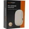 RealPower Powerbank PB-10000W,10000 mAh,beige,Wärmefunktion