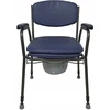Usorteret Reha Fund RF-840 Adjustable Toilet Seat