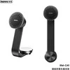 Remax UCHWYT SAM REMAX RM-C41 magnetinis sulankstomas juodas