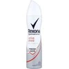 Rexona MotionSense Active Shield Fresh Antiperspirant moterims, 150 ml