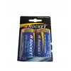 Rocket LR20-2BB (D) opakowanie blisterowe 2gb