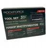 Rockforce Wmc ROCKFORCE ANTGALIŲ IR GALVUČIŲ RINKINYS 31 vnt. 1/4″