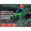 Rockforce Wmc ROCKFORCE KELTAS "FROG" 3T 85-430mm 2 stūmoklis