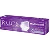 R.O.C.S. ROCS PASTA DO ZĘBÓW ACTIVE MAGNESIUM