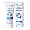 R.O.C.S. ROCS DANTŲ PASTA SENSITIVE 75ml pasta