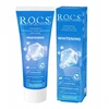 R.O.C.S. ROCS DANTŲ PASTA WHITENING 75 ml pasta