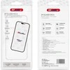 Samsung MUSTTBY fast + oca SAMSUNG S8 plus