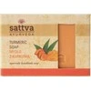 Muilas su ciberžole Turmeric, Sattva Ayurveda, 125g