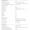 Schneider A9Z21491 Liekamosios srovės grandinės pertraukiklis 4P 100A 0,03A tipas A iID A9Z21491